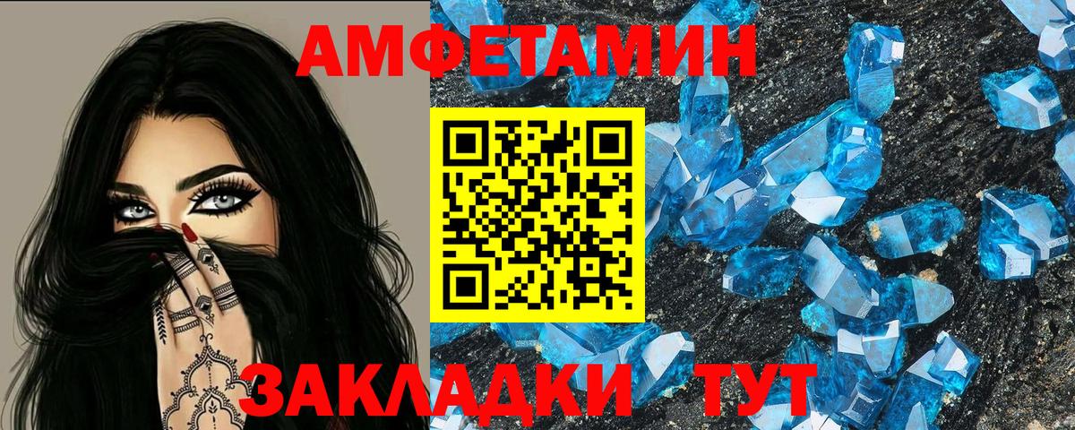 АМФ Розовый Кизляр