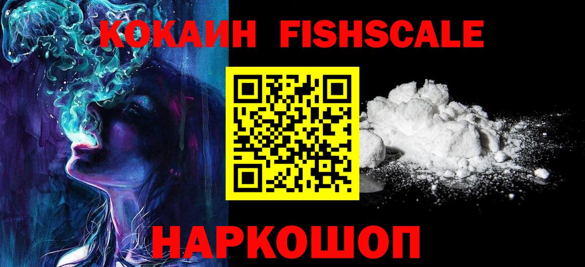 COCAIN VHQ Кизляр