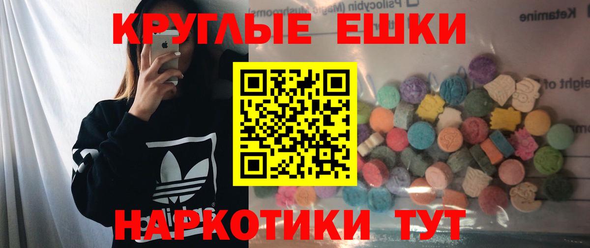 Кизляр  ЭКСТАЗИ VHQ  Вход с VPN  Экстази Дубай 