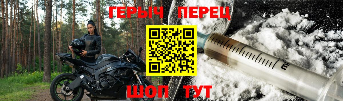 ГЕРОИН VHQ  Героин  Кизляр  Вход с VPN 