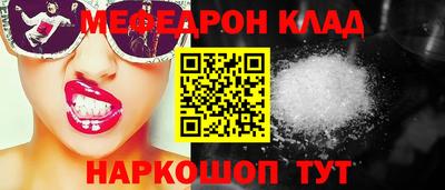 прущая мука Краснознаменск