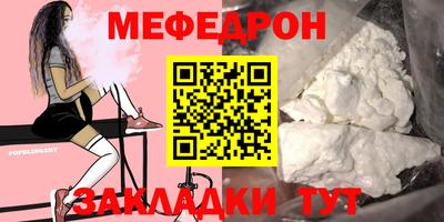 дмт Краснокаменск