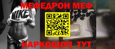 прущая мука Краснознаменск