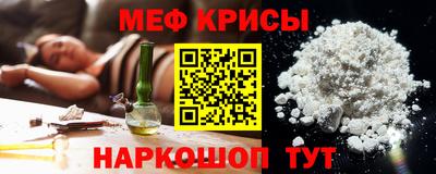 прущая мука Краснознаменск