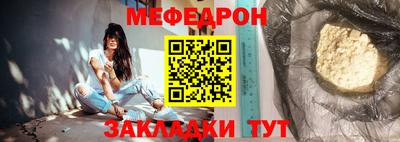 дмт Краснокаменск