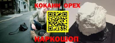 дмт Краснокаменск