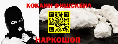 героин Краснодар