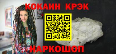 дмт Краснокаменск