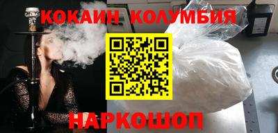 прущая мука Краснознаменск