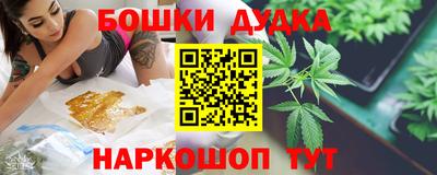 дмт Краснокаменск