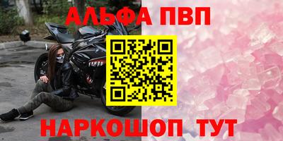 героин Краснодар
