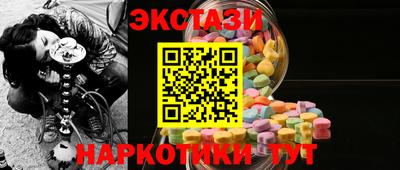 дмт Краснокаменск