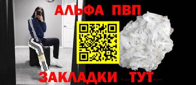 героин Краснодар