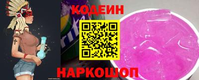 дмт Краснокаменск