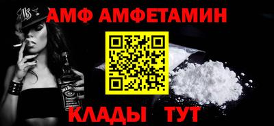 дмт Краснокаменск