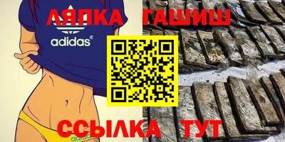 героин Краснодар