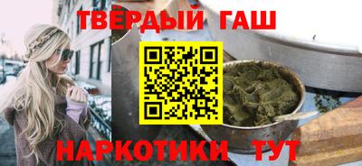 героин Краснодар