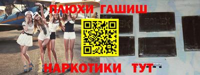 героин Краснодар