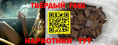 героин Краснодар