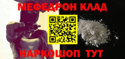 дмт Краснокаменск