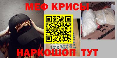 прущая мука Краснознаменск