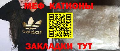 прущая мука Краснознаменск