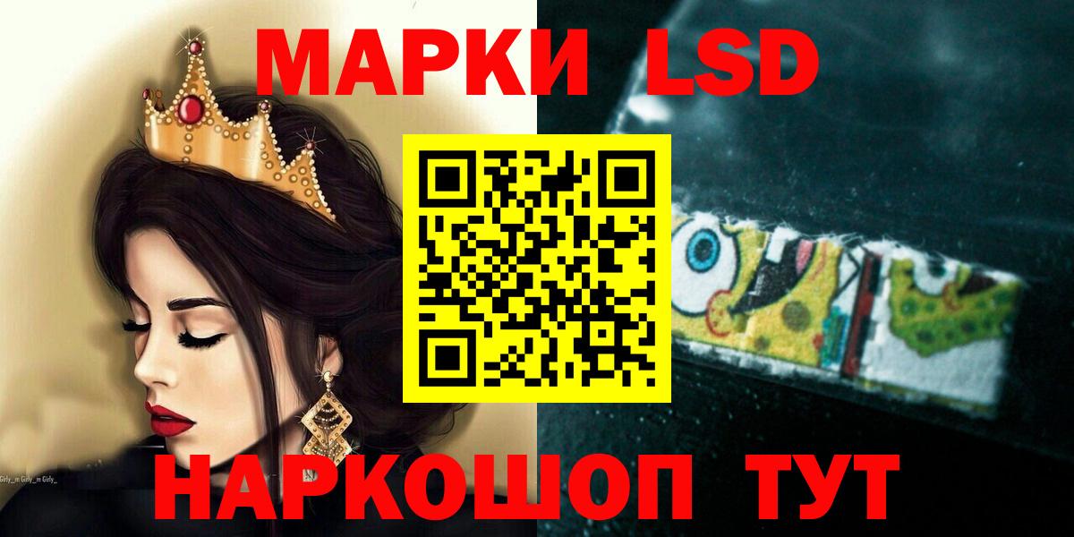 ЛСД экстази ecstasy Кизляр
