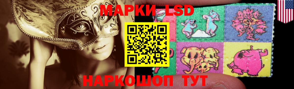 Кизляр  LSD-25 экстази кислота  Вход с VPN  кракен сайт  ЛСД экстази кислота 