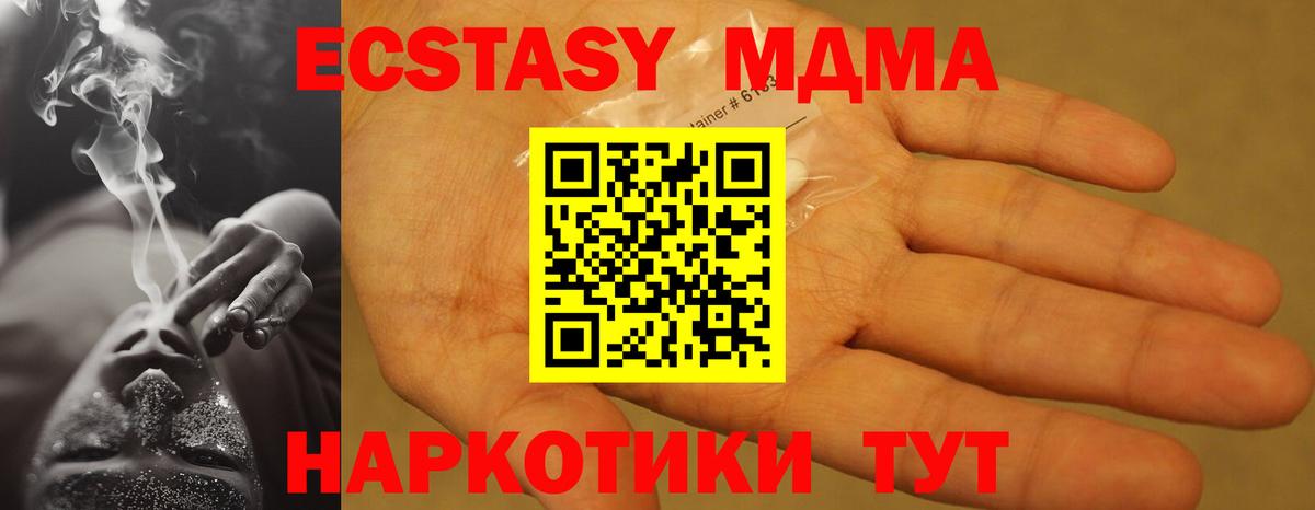 МДМА VHQ Кизляр