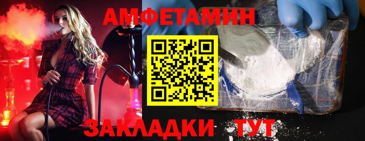 Первитин пудра  Вход с VPN  Кизляр 