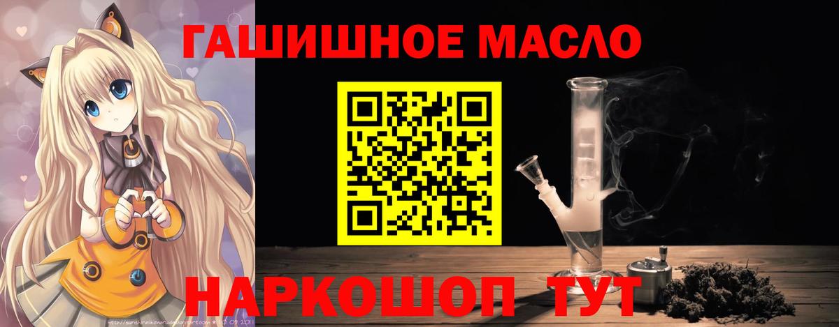 Дистиллят ТГК жижа Кизляр